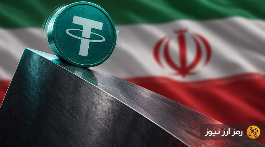 روز پرنوسان تتر؛ از صعود به مرز ۲۶۰ هزار تومان تا ریزش ۵ هزار تومانی
