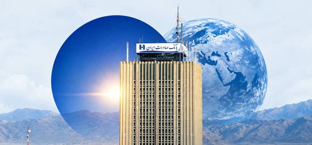 بانک صادرات، مسیر درآمد پایدار را تقویت کرد