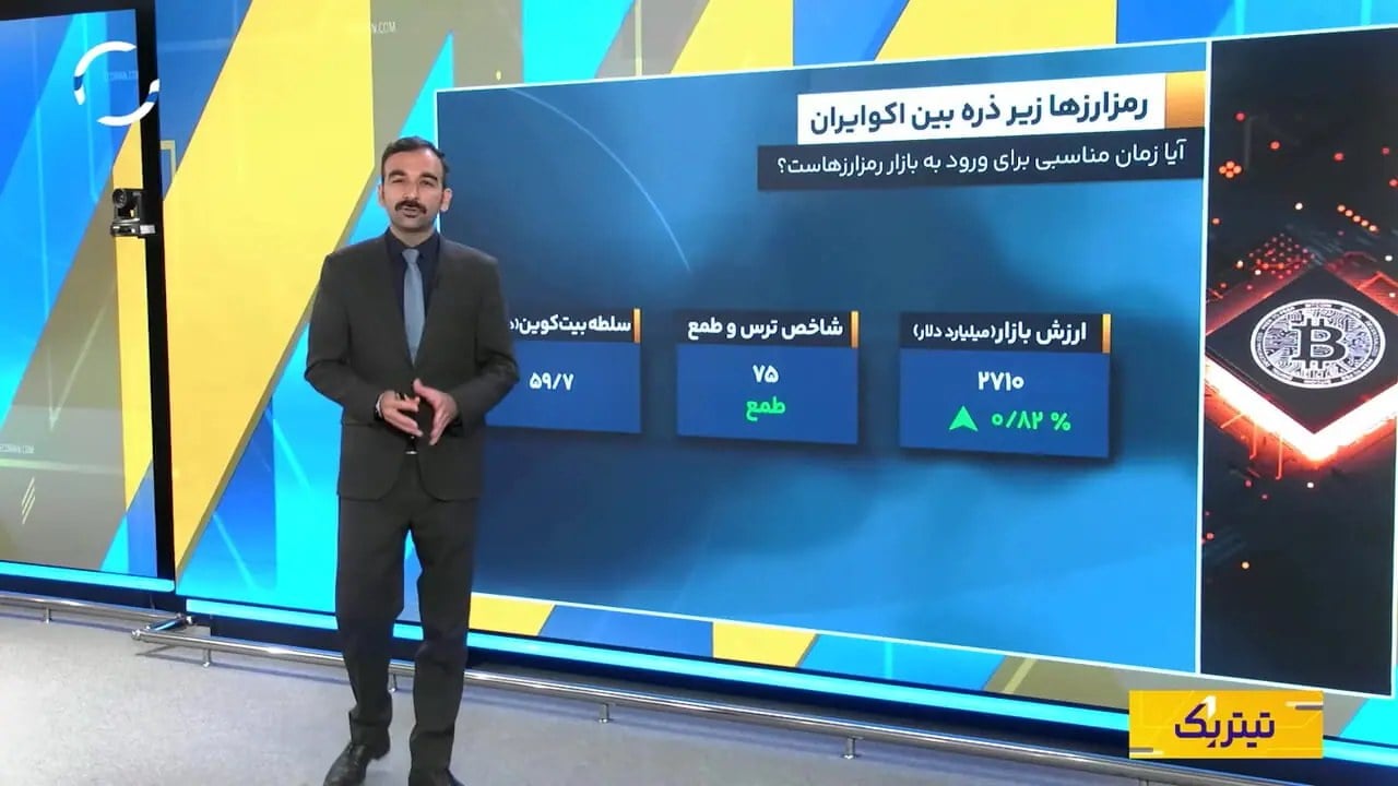 بیتوجهی بازار سهام به جنگ نفتکشها