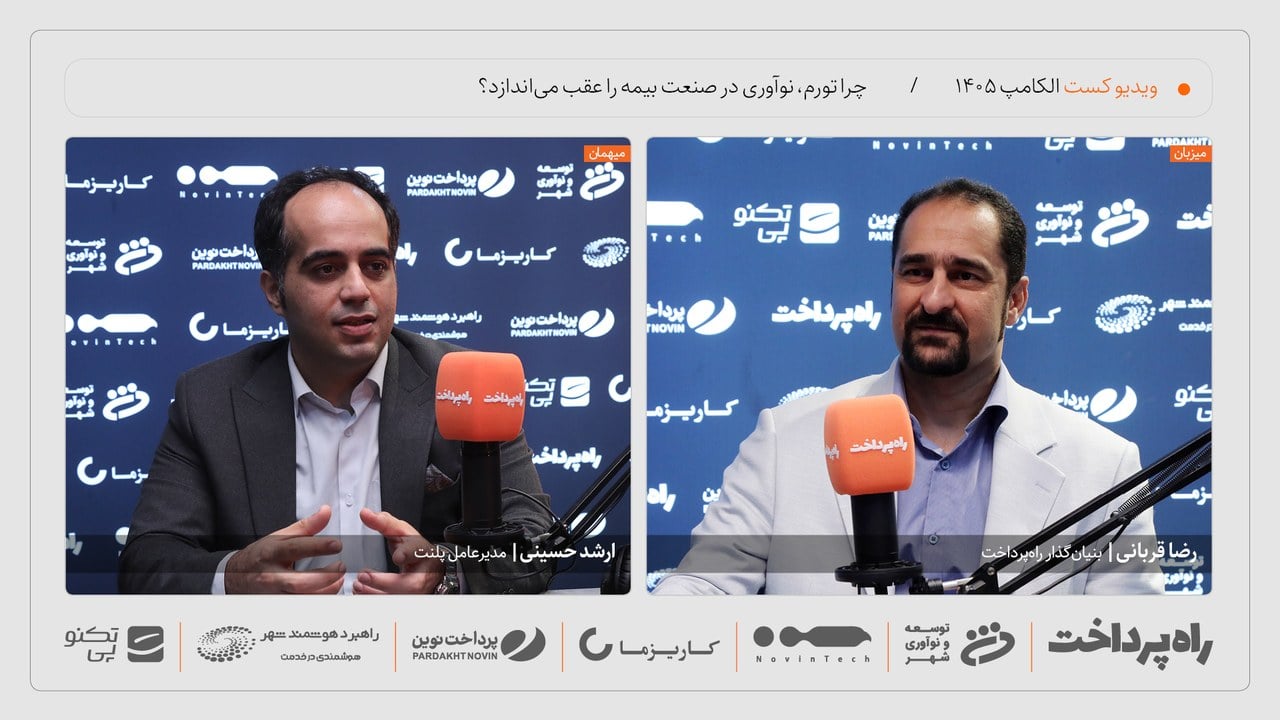 ارشد حسینی: تورم، نوآوری بلندمدت در صنعت بیمه را به تعویق میاندازد