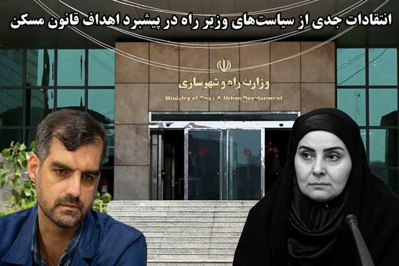دولت فقط ۸۰۰ هزار خانه در ۴ سال می‌سازد؛ سامانه ثبت‌نام قفل و آمارها غلط اعلام می‌شود