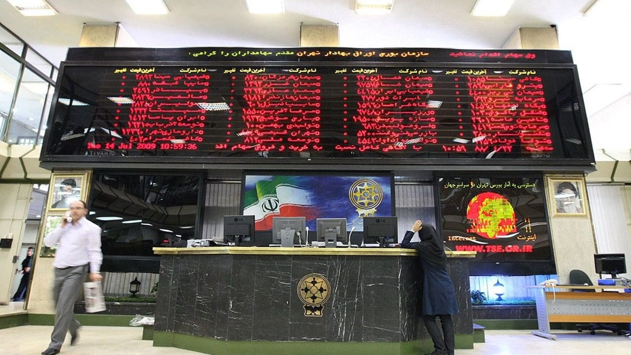 بورس ایران در ۶ ماه آینده به کدام سمت می‌رود؟