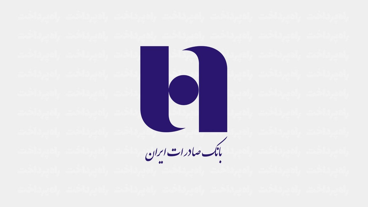 خالص درآمد عملیاتی بانک صادرات ایران در پنجماهه ۱۴۰۵، ۱۳۶ درصد رشد کرد