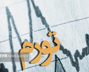 مهار تورم و تأمین مالی تولید با گردش چندباره اعتبار زنجیرهای