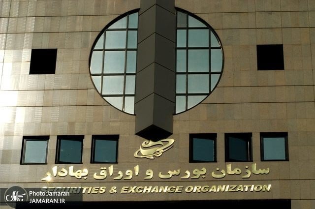 سازمان بورس: سجامی شدن سرمایهگذاران حقیقی بورس از پایان شهریور الزامی شد/ غیرسجامیها مشمول محدودیتهای معاملاتی میشوند