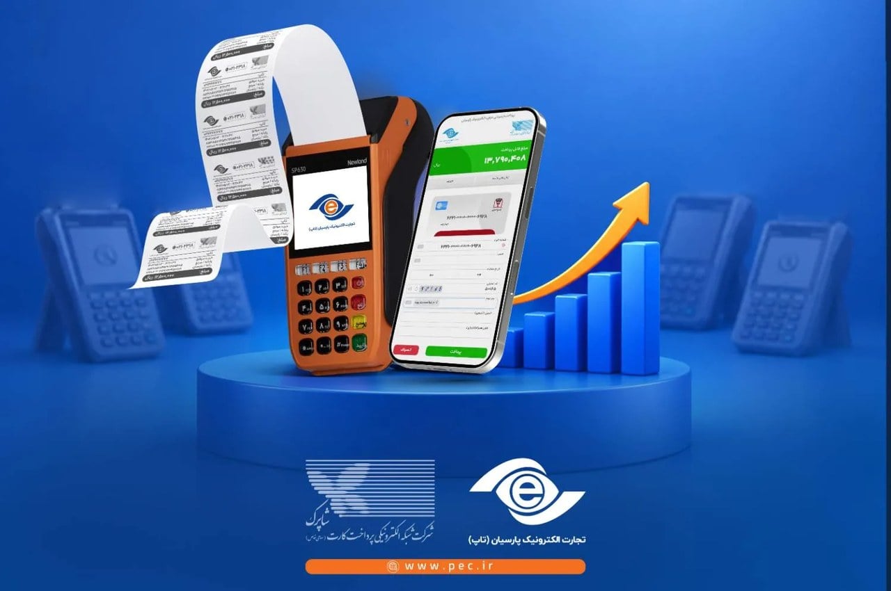 کاهش چشمگیر کارتخوانهای فاقد تراکنش و ثبت بالاترین رشد در تعداد تراکنشهای موبایلی