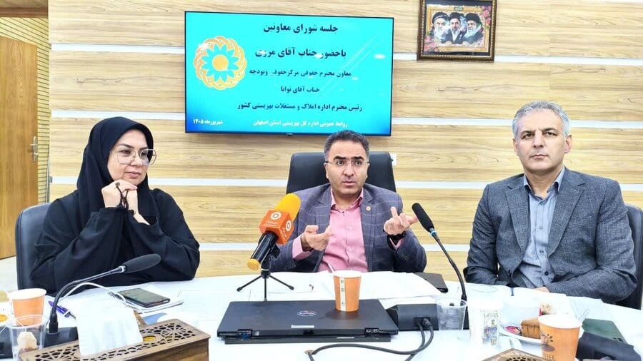 جلسه شورای معاونین بهزیستی با حضور مسئولان حقوقی و املاک بهزیستی کشور برگزار شد