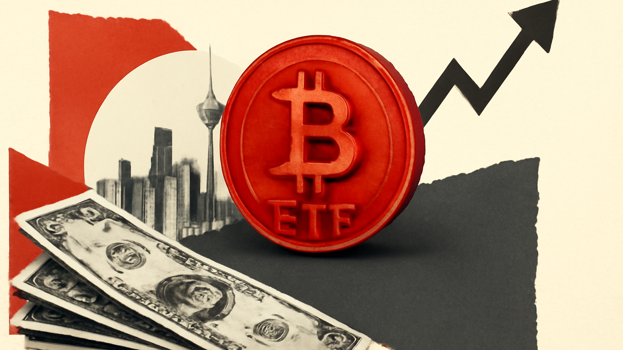 بزرگترین ورودی سرمایه به صندوقهای بیتکوین از ژانویه