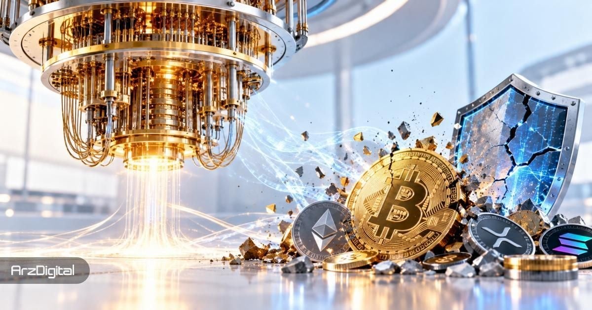 کابوس جدید هولدرهای بیت کوین؛ این فناوری ممکن است قفل کیف پول‌ها را بشکند!