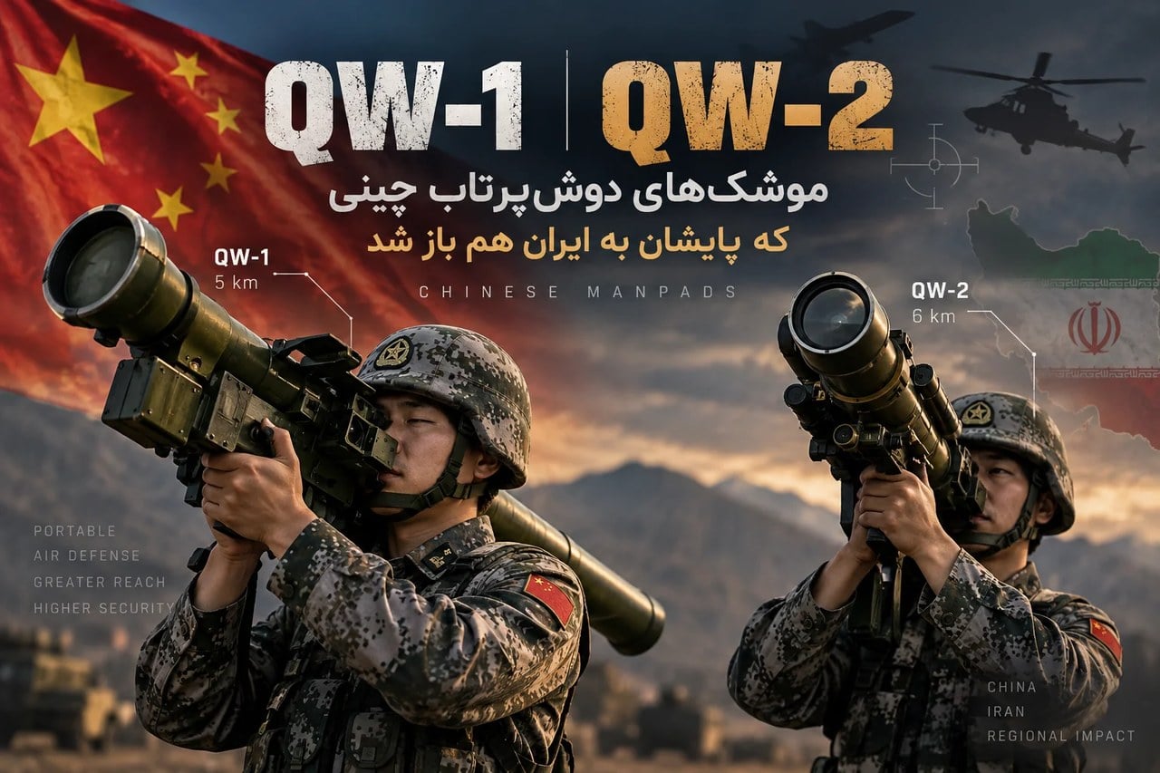 QW-1 و QW-2؛ موشکهای دوشپرتاب چینی که پایشان به ایران هم باز شد