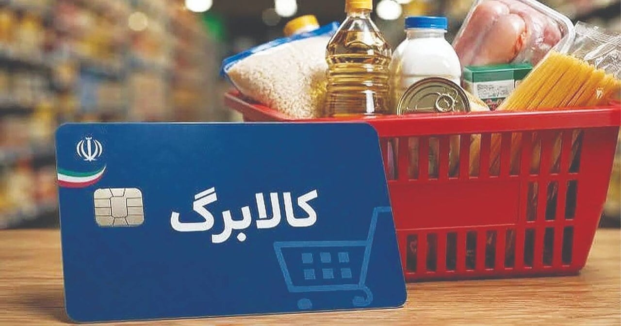 کالابرگ از تورم جا ماند