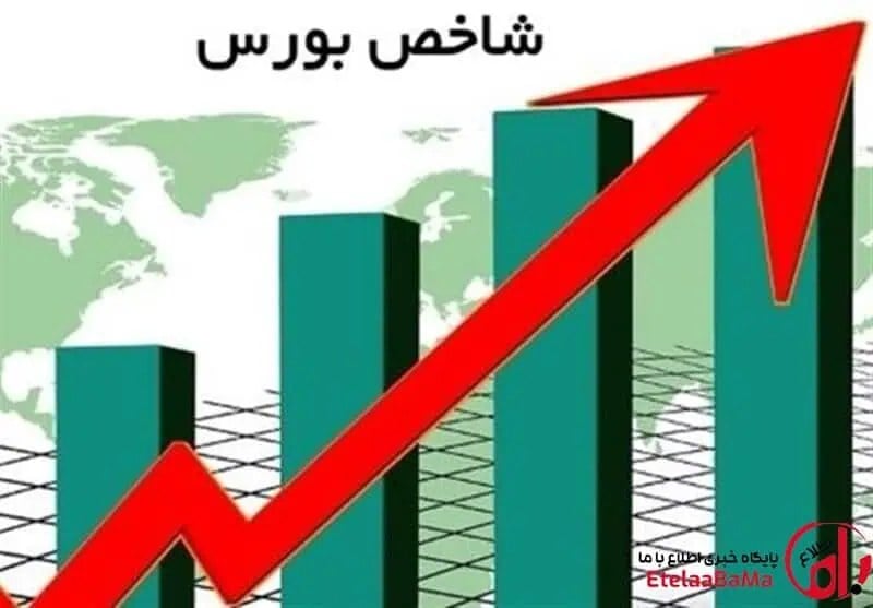 ثبت ۳ نقطه عطف تاریخی بورس در یک روز/عبور بازدهی شاخص کل از ۱۰۰٪