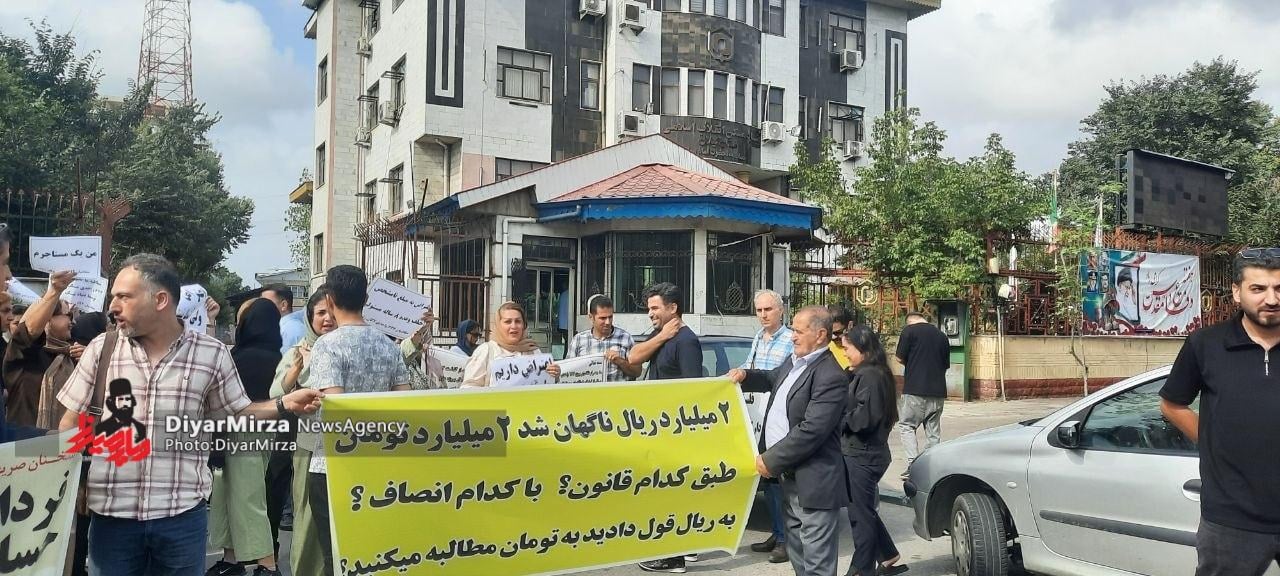 تجمع متقاضیان مسکن ملی لاکان رشت در اعتراض به افزایش آورده و تأخیر در تحویل واحدها