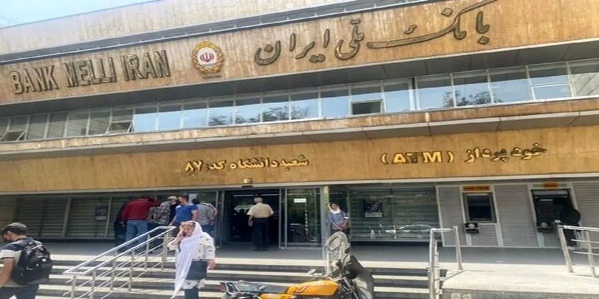 اطلاعیه مهم بانک ملی به مشتریان