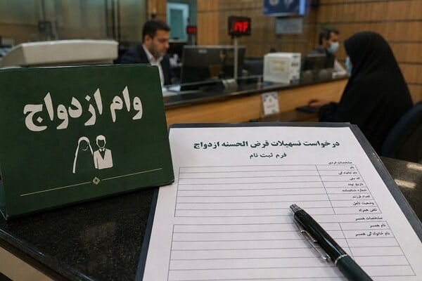 ۶۲ هزار جوان در خراسان رضوی چشمانتظار وام ازدواج هستند