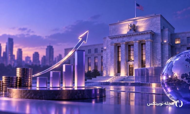 نرخ بهره آمریکا زیر فشار تورم افزایش یافت؛ واکنش بیت کوین چیست؟
