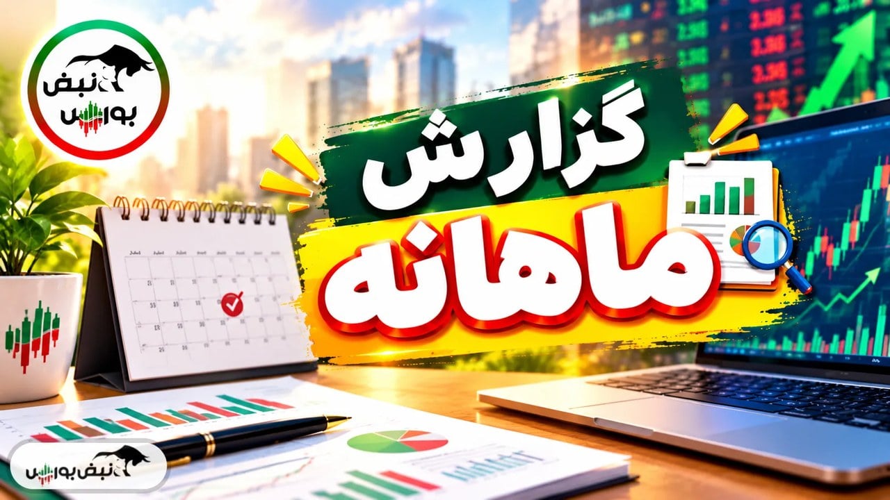 رکورد ۳ ساله فروش شتران در شهریور