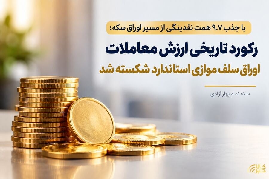 پایگاه اطلاع رسانی کالاخبر