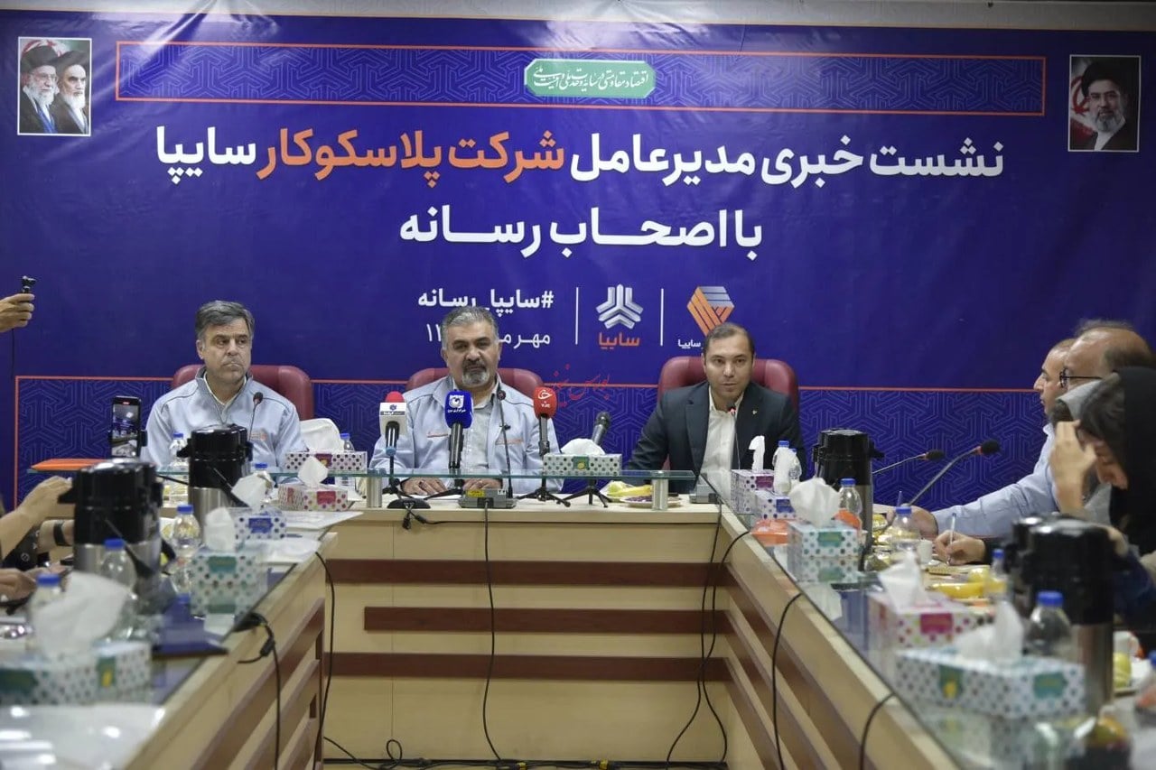 پلاسکوکار سایپا؛ از بحران تأمین مواد اولیه تا رشد تولید و ارتقای کیفیت
