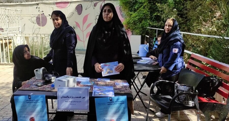 قرچک ا استقرار میز خدمت بیمه سلامت در مرکز سالمندان هیراد قرچک؛ گامی در جهت تسهیل دسترسی سالمندان به خدمات درمانی