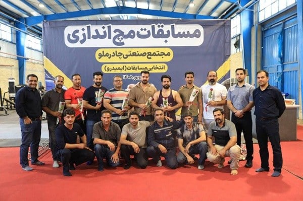 برگزاری مسابقات مچ اندازی در مجتمع صنعتی چادرملو