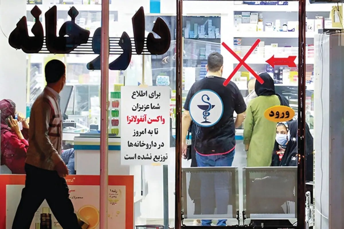 شهریور هم تمام شد و واکسن آنفولانزا نرسید هنوز!