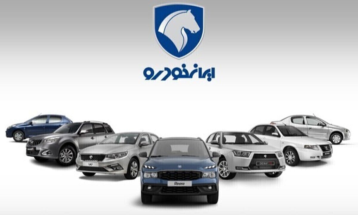 فرصت ۷ روزه ایران‌خودرو برای منتخبان طرح جایگزینی