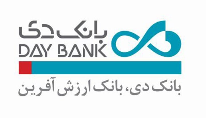 درآمد تسهیلات ۶ ماهه بانک دی به مرز ۱۰ همت رسید