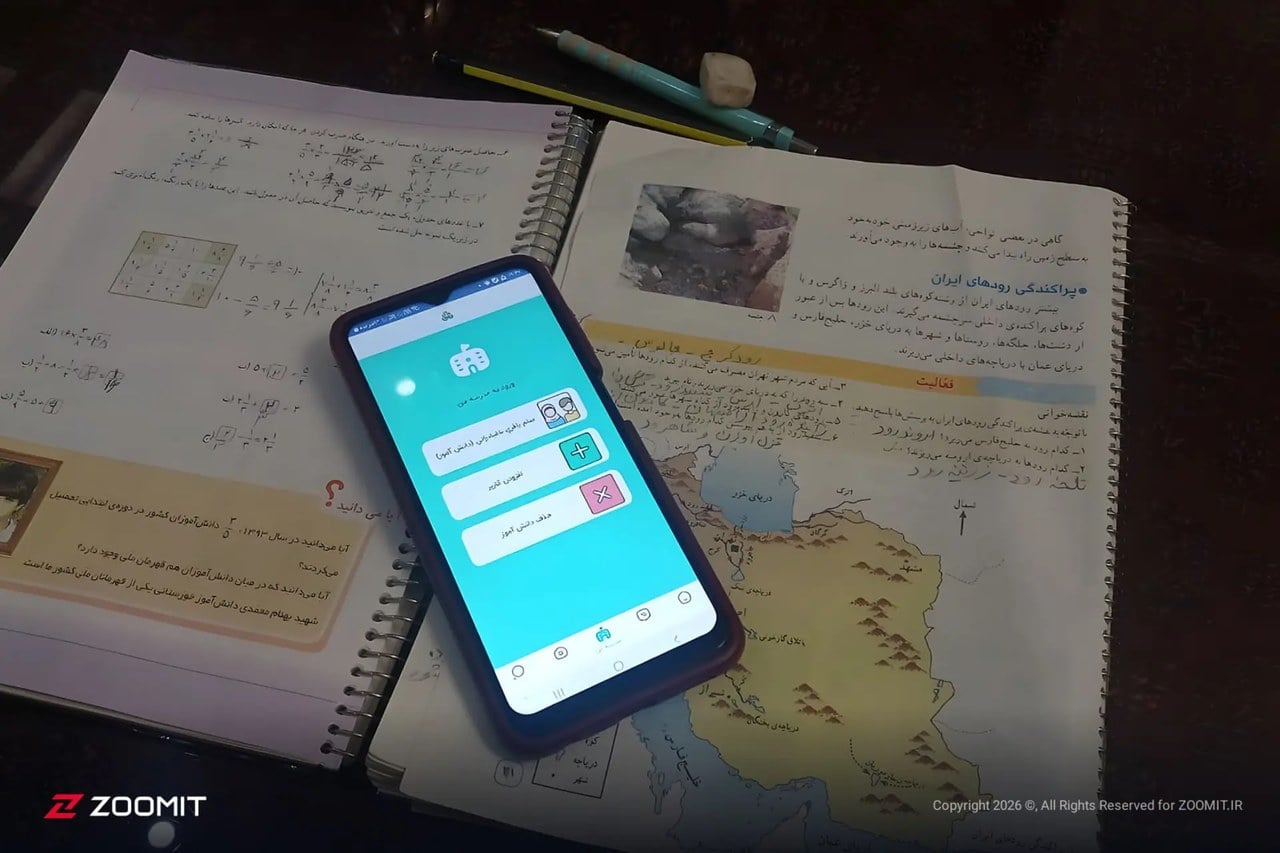 اختلالها در «شاد» به پایان میرسد؟ خریداری ۳۰۰ سرور جدید برای وزارت آموزش و پرورش