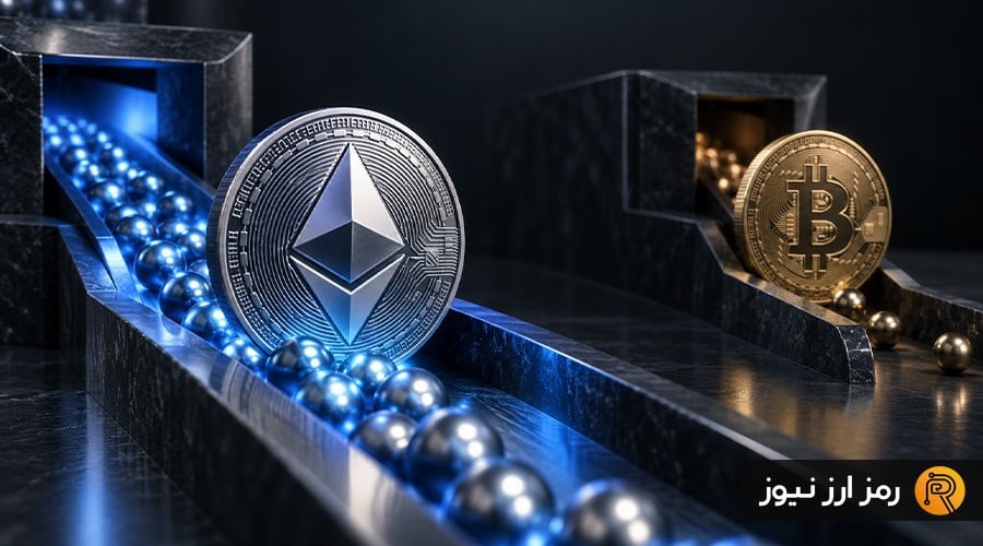 ۴۶۰ میلیون دلار از ETFهای بیتکوین خارج شد؛ سرمایه نهادی به سمت اتریوم میرود؟