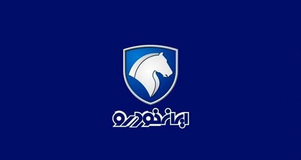 اعلام نتایج فروش فوری طرح خودروهای فرسوده ایرانخودرو
