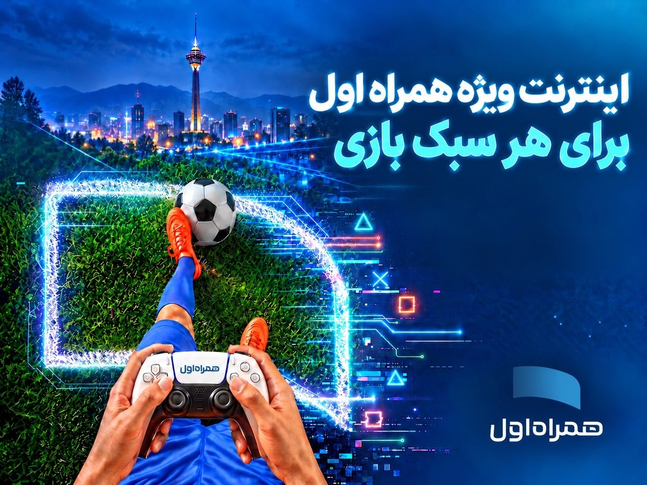 بسته اینترنت گیمرها؛ کدهای بسته‌های گیمینگ همراه اول