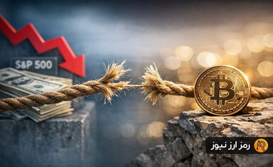 کاهش همبستگی بیتکوین با دلار و سهام آمریکا؛ علت چیست؟