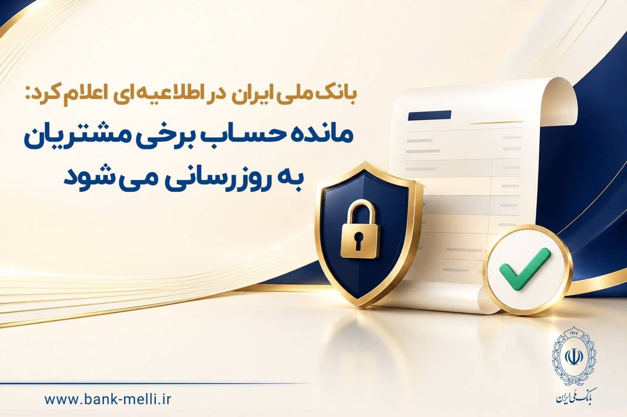 تبلیغات
