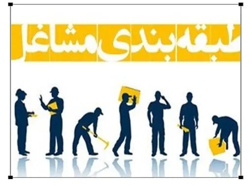 شناسنامه شغل کارشناس امور اداری (به همراه رشته های تحصیلی شرایط احراز)