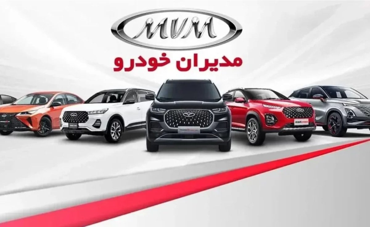 افزایش قیمت مدیران خودرو ویژه شهریور ۱۴۰۵ اعلام شد