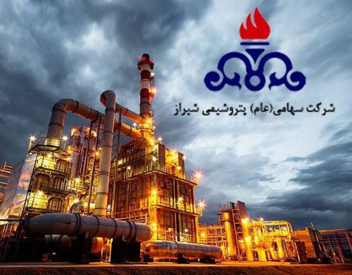 جهش درآمدی پتروشیمی شیراز با فتح قله ۷۴ هزار میلیارد ریالی