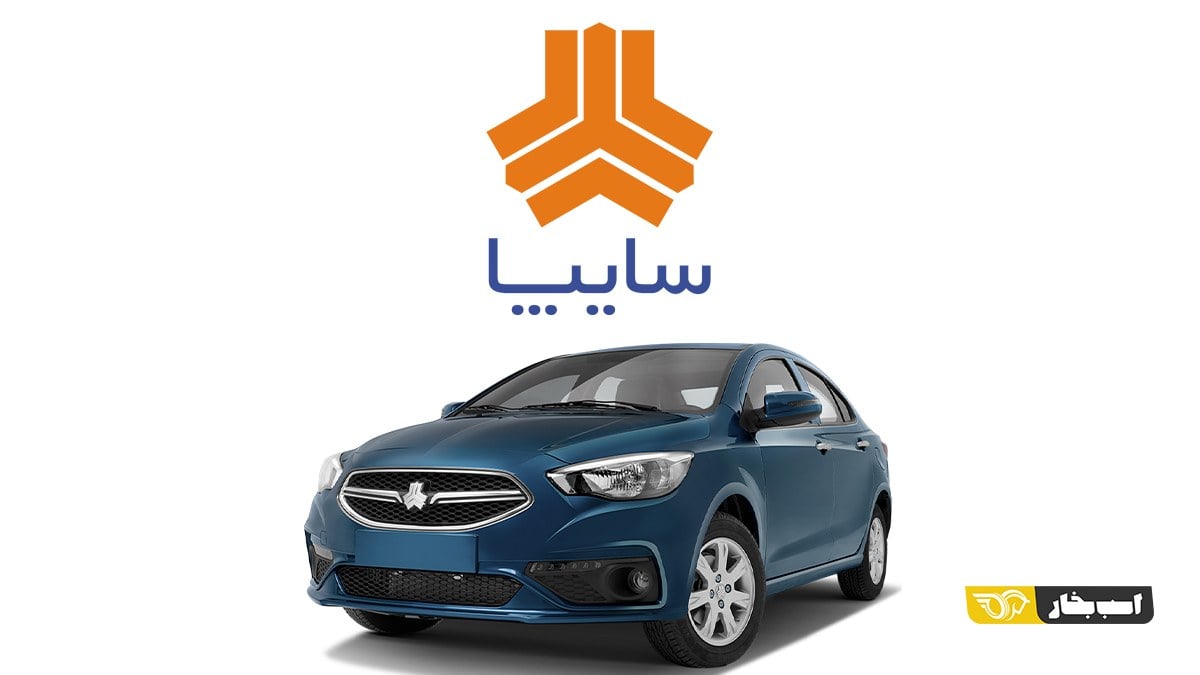 عذرخواهی مدیرعامل سایپا از مشتریان؛ وعده کاهش معوقات محقق نشد