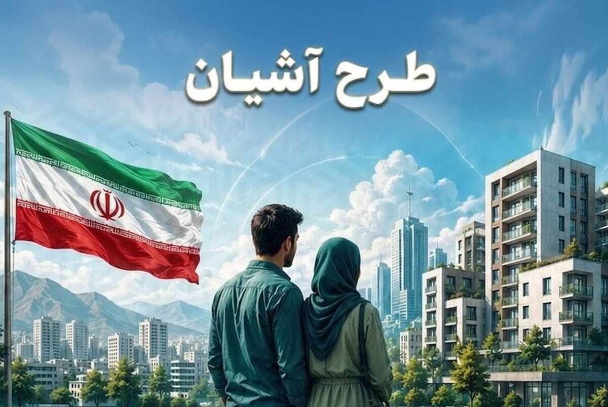 مستاجران بخوانند/عرضه ۷۵هزار دستگاه مسکن استیجاری + شروط ثبتنام