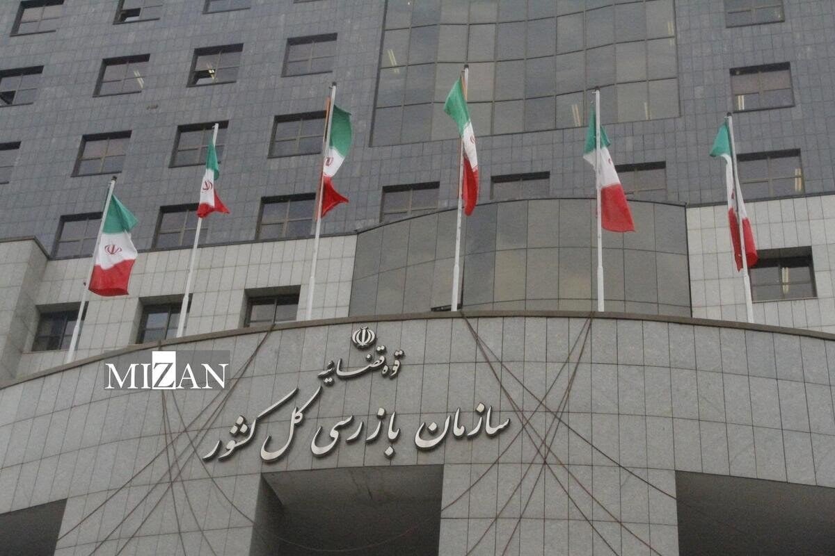 ۸ بانک در پرداخت وام ازدواج و فرزندآوری مردود شدند / هشدار سازمان بازرسی / ماجرای ضامن و چک چیست؟