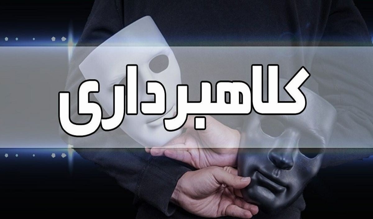 پشت پرده آگهیهای وسوسهانگیز وام فوری؛ دامی جدید برای شهروندان