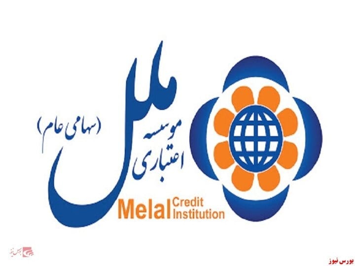 نتایج مزایده وملل تغییر در آثار سود و زیان نداشت