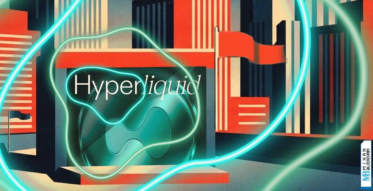 ارز دیجیتال هایپرلیکویید (HYPE) در صرافی بایننس لیست شد