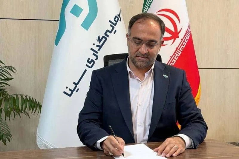 روایتی از مسیر اصلاحی و توسعهای بیمه سینا
