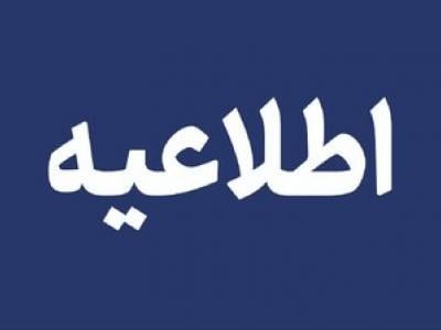 آگهی اجاره یک باب فروشگاه در سایت مسکن مهر رشت