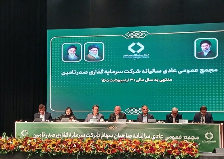 تاصیکو از سودآوری تا توسعه/ سرمایه‌گذاری معدنی وارد فاز تازه شد