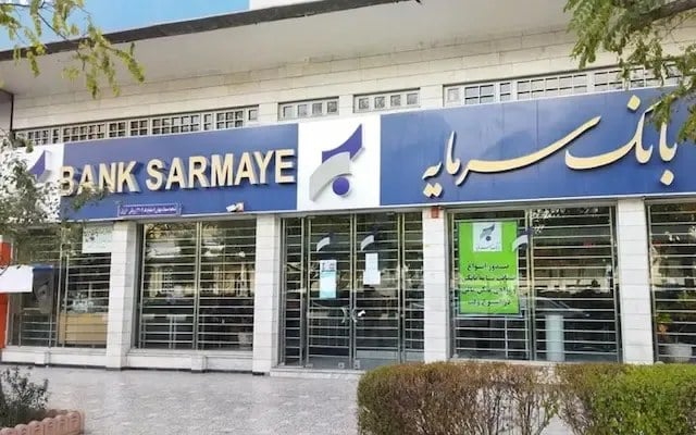 اختلال چهار ساعته در خدمات بانک سرمایه