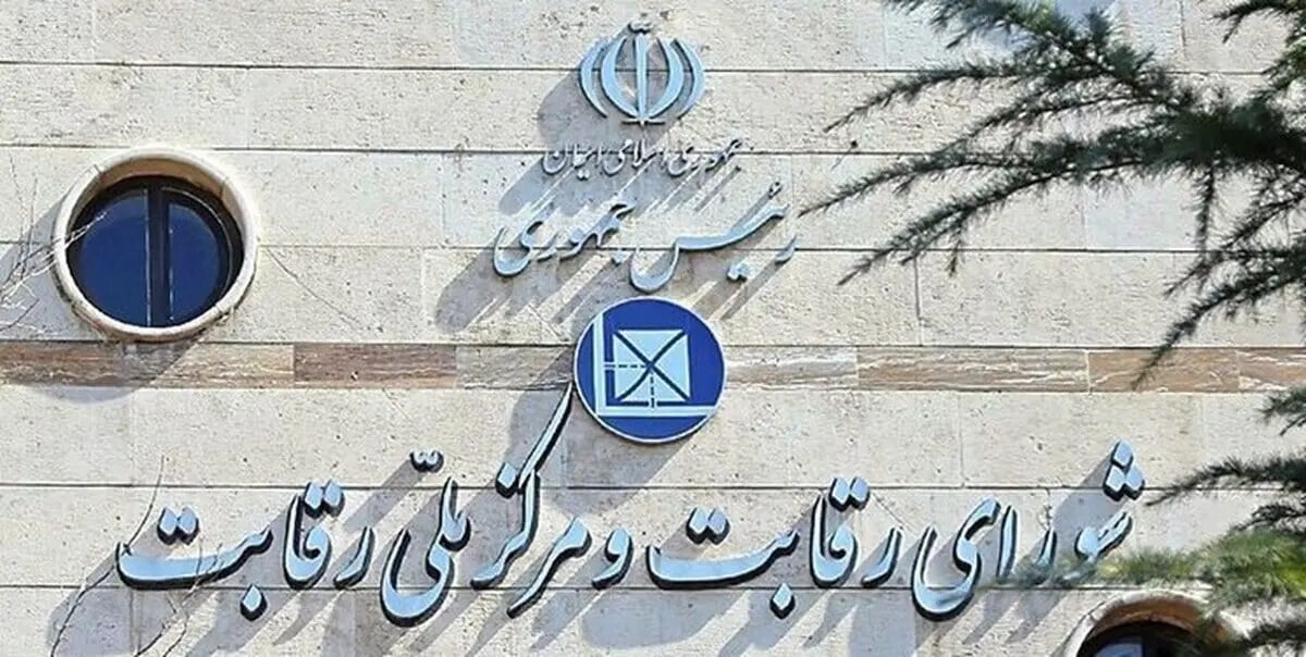 شرایط جدید قیمتگذاری و فروش خودرو اعلام شد