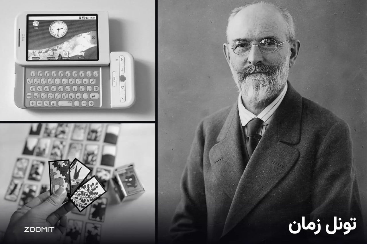 ۱ مهر؛ از کشف نپتون روی کاغذ تا تولد اندروید