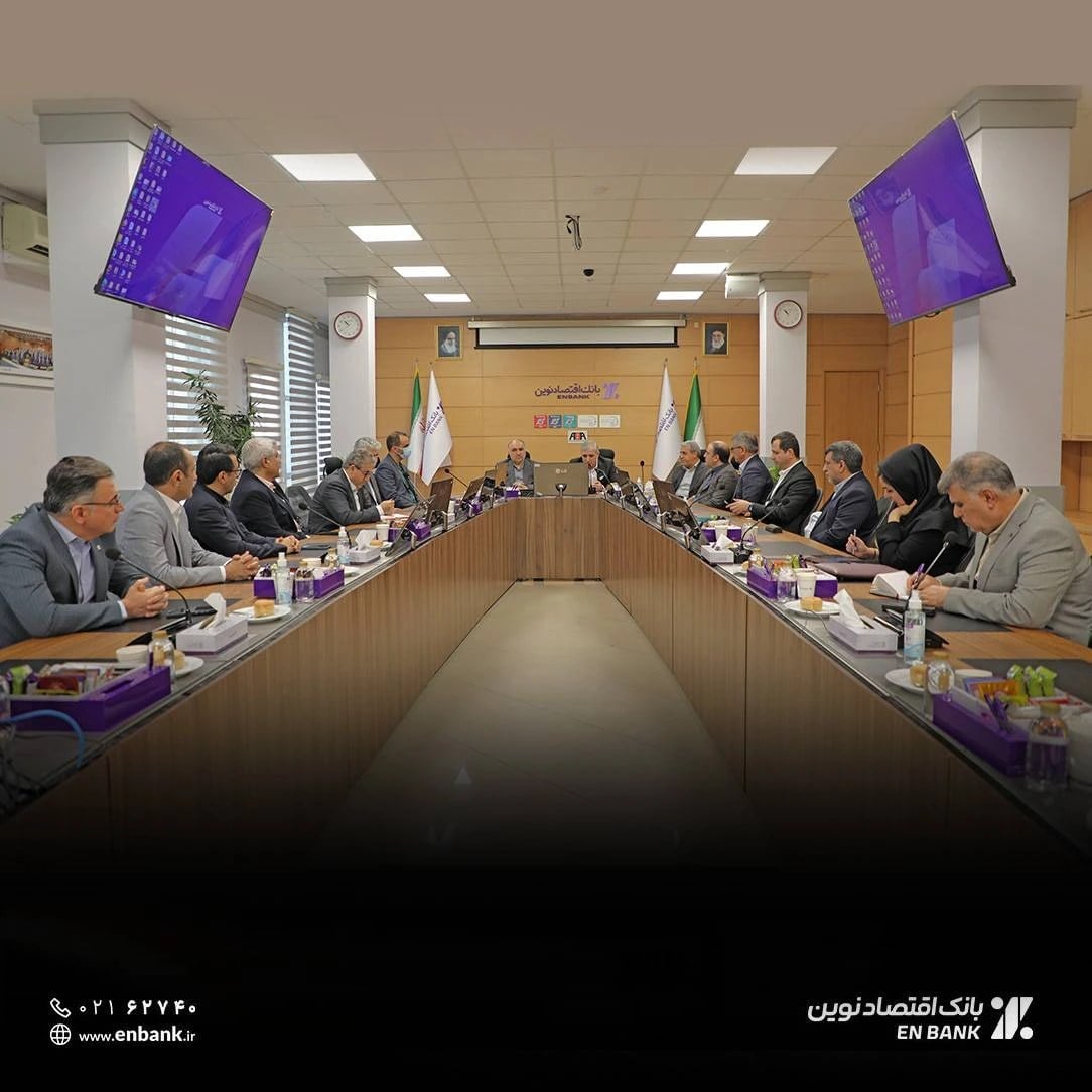 معارفه مدیر امور حراست بانک اقتصاد نوین برگزار شد